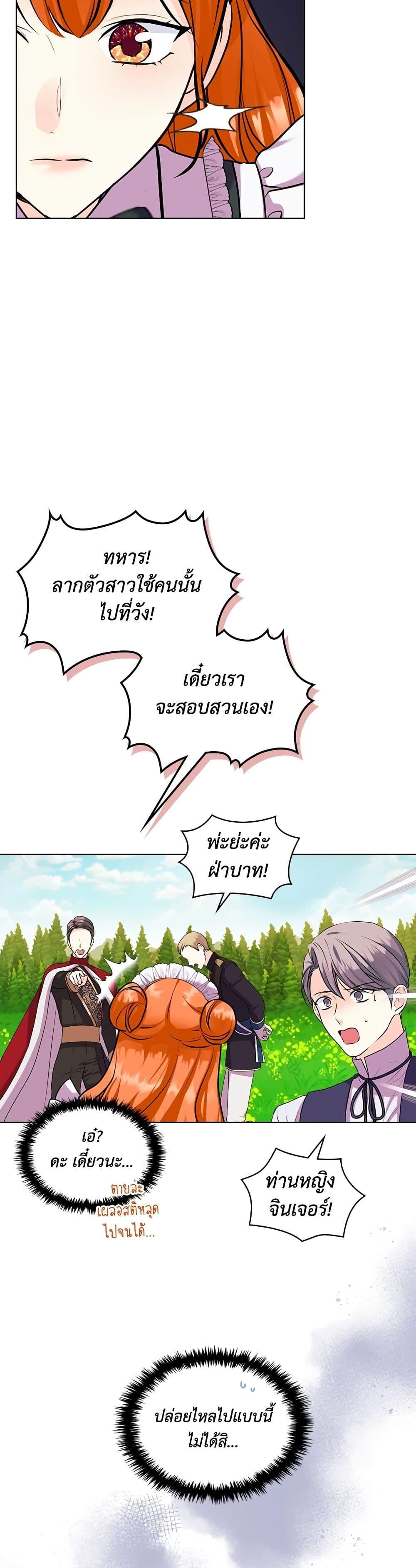 Manga-lc-com อ่านมังงะ อ่านการ์ตูน ออนไลน์ ฟรี Ginger and the Cursed Prince ตอนที่ 1 2 3 4 5 6 7 8 9 10 11 12 13 14 ฟรี ไม่มีโฆษณา Manga-lc - อ่าน มังงะ อ่าน การ์ตูน ออนไลน์ อ่านมังงะ ฟรี