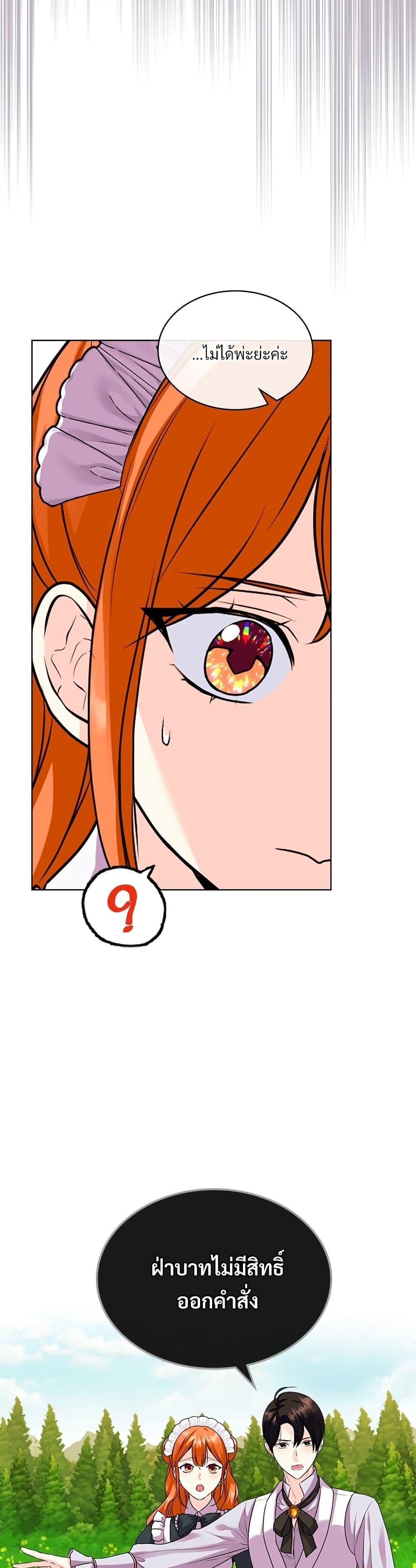 Manga-lc-com อ่านมังงะ อ่านการ์ตูน ออนไลน์ ฟรี Ginger and the Cursed Prince ตอนที่ 1 2 3 4 5 6 7 8 9 10 11 12 13 14 ฟรี ไม่มีโฆษณา Manga-lc - อ่าน มังงะ อ่าน การ์ตูน ออนไลน์ อ่านมังงะ ฟรี