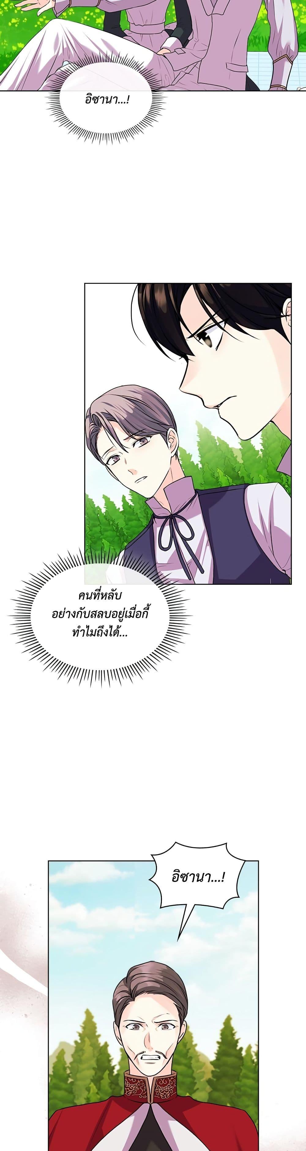 Manga-lc-com อ่านมังงะ อ่านการ์ตูน ออนไลน์ ฟรี Ginger and the Cursed Prince ตอนที่ 1 2 3 4 5 6 7 8 9 10 11 12 13 14 ฟรี ไม่มีโฆษณา Manga-lc - อ่าน มังงะ อ่าน การ์ตูน ออนไลน์ อ่านมังงะ ฟรี