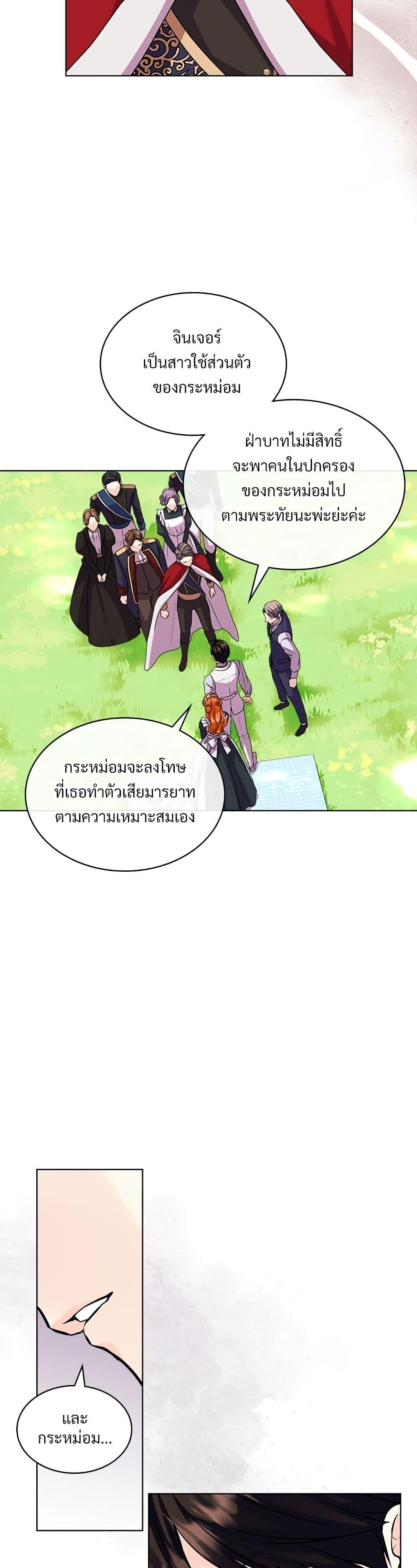 Manga-lc-com อ่านมังงะ อ่านการ์ตูน ออนไลน์ ฟรี Ginger and the Cursed Prince ตอนที่ 1 2 3 4 5 6 7 8 9 10 11 12 13 14 ฟรี ไม่มีโฆษณา Manga-lc - อ่าน มังงะ อ่าน การ์ตูน ออนไลน์ อ่านมังงะ ฟรี