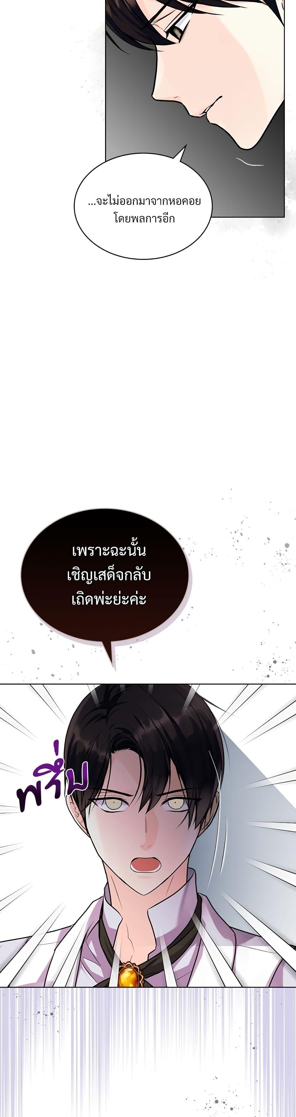 Manga-lc-com อ่านมังงะ อ่านการ์ตูน ออนไลน์ ฟรี Ginger and the Cursed Prince ตอนที่ 1 2 3 4 5 6 7 8 9 10 11 12 13 14 ฟรี ไม่มีโฆษณา Manga-lc - อ่าน มังงะ อ่าน การ์ตูน ออนไลน์ อ่านมังงะ ฟรี
