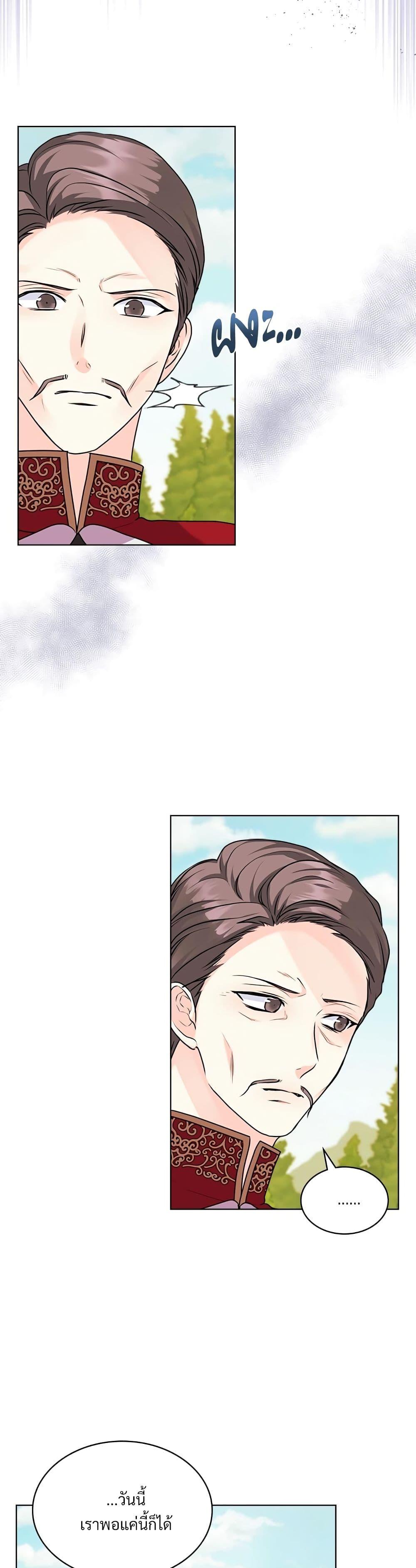 Manga-lc-com อ่านมังงะ อ่านการ์ตูน ออนไลน์ ฟรี Ginger and the Cursed Prince ตอนที่ 1 2 3 4 5 6 7 8 9 10 11 12 13 14 ฟรี ไม่มีโฆษณา Manga-lc - อ่าน มังงะ อ่าน การ์ตูน ออนไลน์ อ่านมังงะ ฟรี