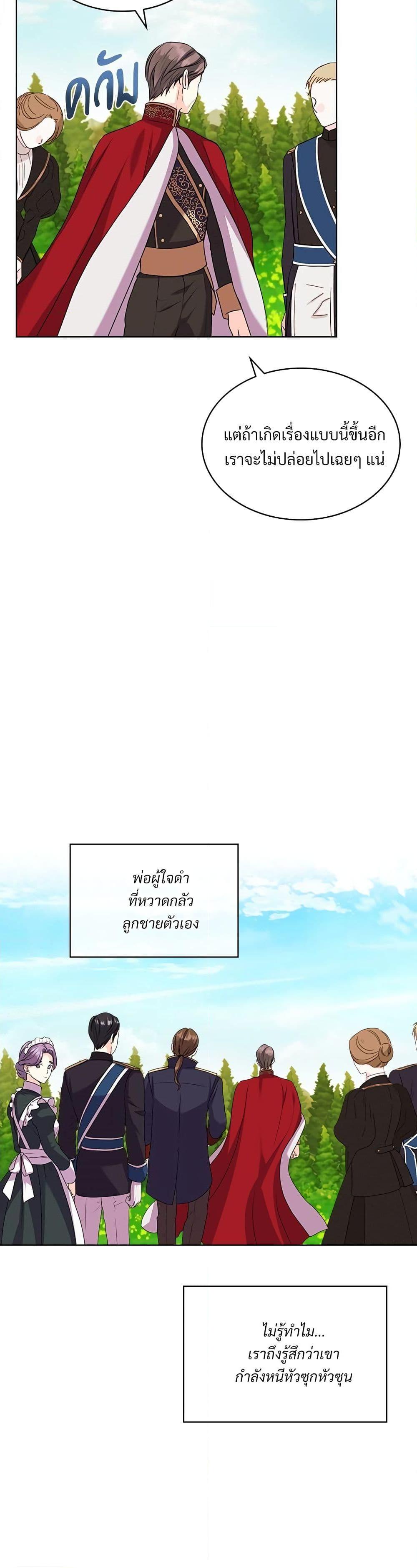 Manga-lc-com อ่านมังงะ อ่านการ์ตูน ออนไลน์ ฟรี Ginger and the Cursed Prince ตอนที่ 1 2 3 4 5 6 7 8 9 10 11 12 13 14 ฟรี ไม่มีโฆษณา Manga-lc - อ่าน มังงะ อ่าน การ์ตูน ออนไลน์ อ่านมังงะ ฟรี
