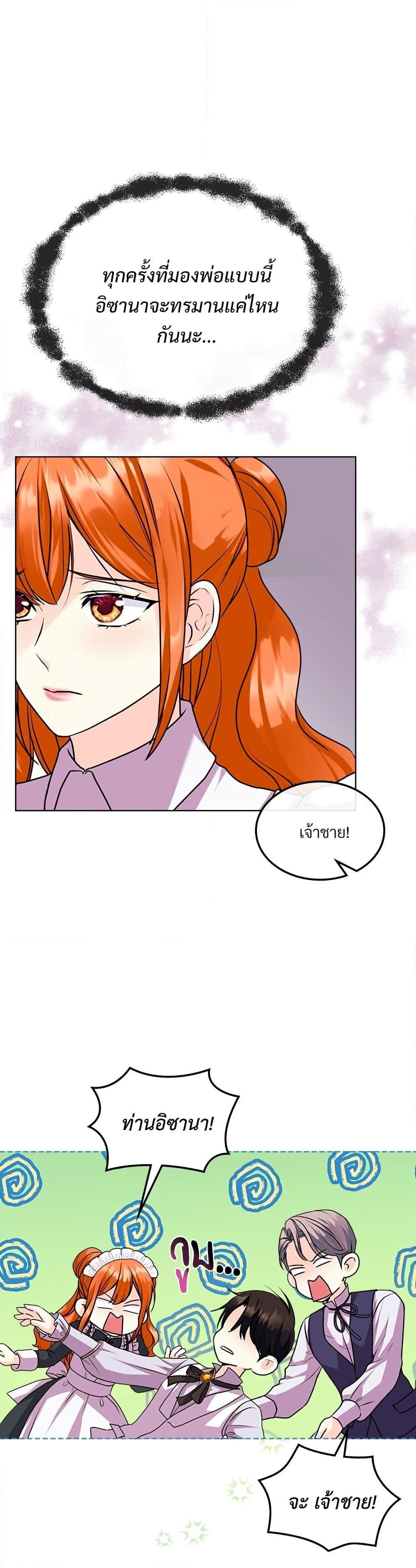 Manga-lc-com อ่านมังงะ อ่านการ์ตูน ออนไลน์ ฟรี Ginger and the Cursed Prince ตอนที่ 1 2 3 4 5 6 7 8 9 10 11 12 13 14 ฟรี ไม่มีโฆษณา Manga-lc - อ่าน มังงะ อ่าน การ์ตูน ออนไลน์ อ่านมังงะ ฟรี