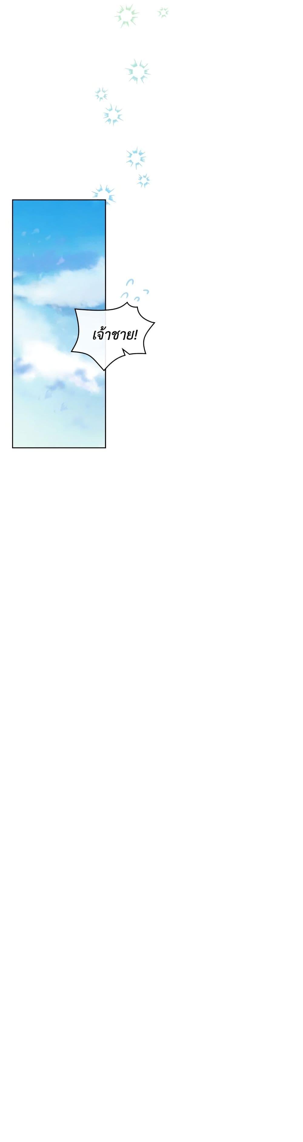 Manga-lc-com อ่านมังงะ อ่านการ์ตูน ออนไลน์ ฟรี Ginger and the Cursed Prince ตอนที่ 1 2 3 4 5 6 7 8 9 10 11 12 13 14 ฟรี ไม่มีโฆษณา Manga-lc - อ่าน มังงะ อ่าน การ์ตูน ออนไลน์ อ่านมังงะ ฟรี