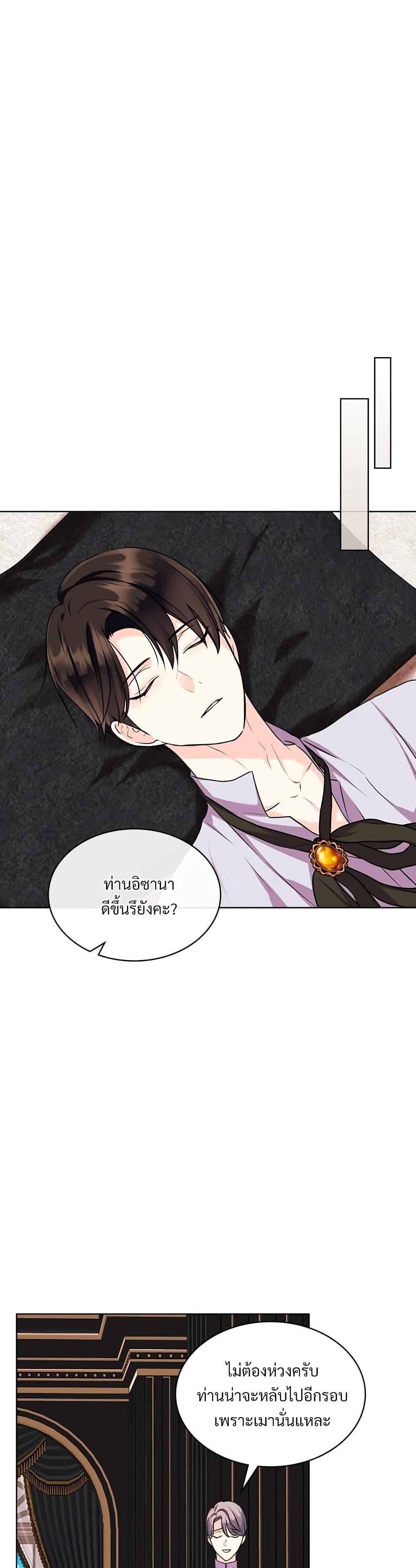 Manga-lc-com อ่านมังงะ อ่านการ์ตูน ออนไลน์ ฟรี Ginger and the Cursed Prince ตอนที่ 1 2 3 4 5 6 7 8 9 10 11 12 13 14 ฟรี ไม่มีโฆษณา Manga-lc - อ่าน มังงะ อ่าน การ์ตูน ออนไลน์ อ่านมังงะ ฟรี