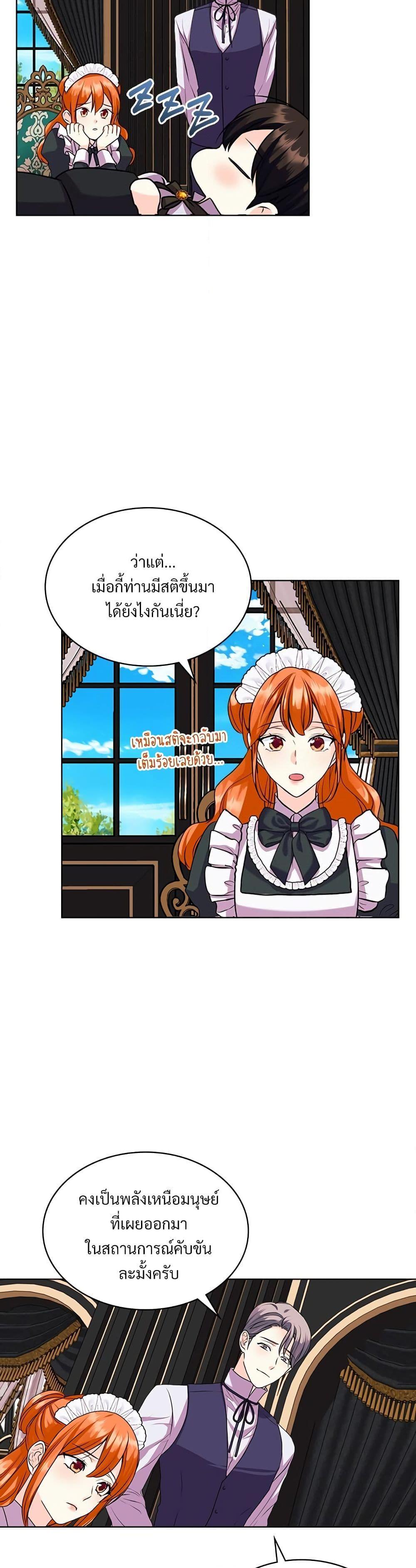 Manga-lc-com อ่านมังงะ อ่านการ์ตูน ออนไลน์ ฟรี Ginger and the Cursed Prince ตอนที่ 1 2 3 4 5 6 7 8 9 10 11 12 13 14 ฟรี ไม่มีโฆษณา Manga-lc - อ่าน มังงะ อ่าน การ์ตูน ออนไลน์ อ่านมังงะ ฟรี