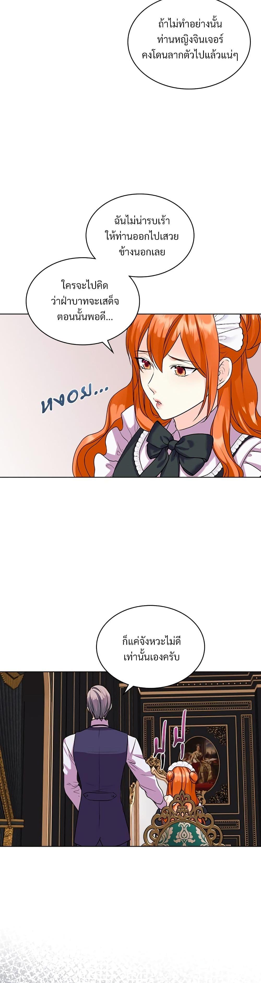 Manga-lc-com อ่านมังงะ อ่านการ์ตูน ออนไลน์ ฟรี Ginger and the Cursed Prince ตอนที่ 1 2 3 4 5 6 7 8 9 10 11 12 13 14 ฟรี ไม่มีโฆษณา Manga-lc - อ่าน มังงะ อ่าน การ์ตูน ออนไลน์ อ่านมังงะ ฟรี
