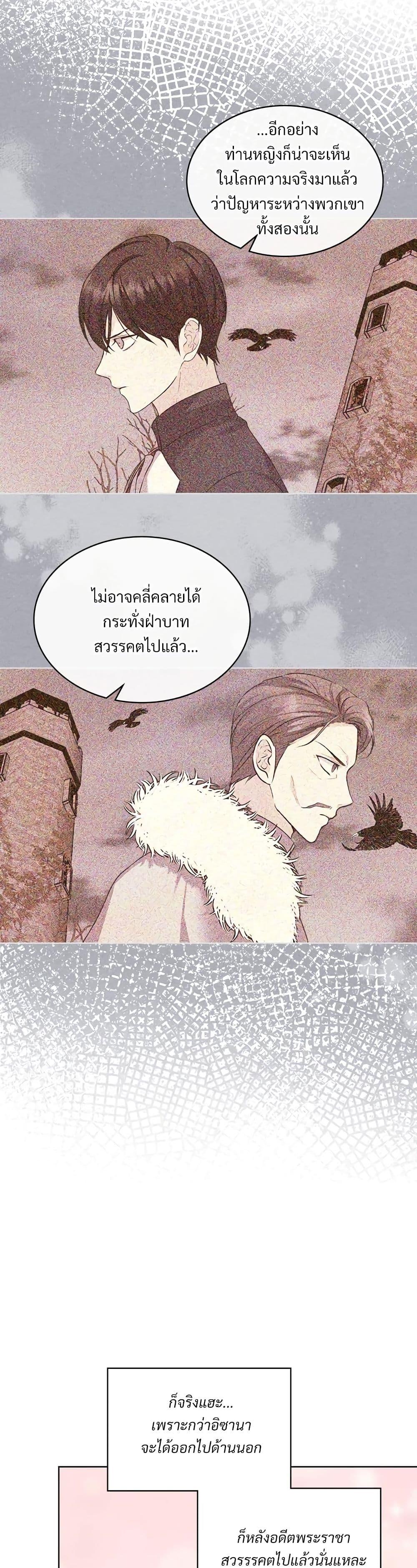 Manga-lc-com อ่านมังงะ อ่านการ์ตูน ออนไลน์ ฟรี Ginger and the Cursed Prince ตอนที่ 1 2 3 4 5 6 7 8 9 10 11 12 13 14 ฟรี ไม่มีโฆษณา Manga-lc - อ่าน มังงะ อ่าน การ์ตูน ออนไลน์ อ่านมังงะ ฟรี