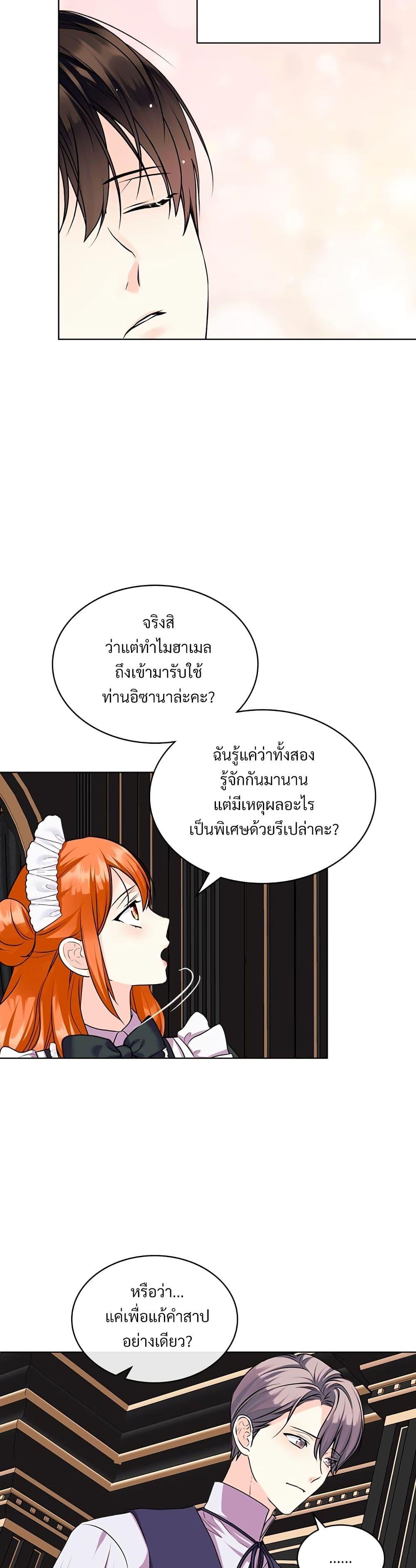 Manga-lc-com อ่านมังงะ อ่านการ์ตูน ออนไลน์ ฟรี Ginger and the Cursed Prince ตอนที่ 1 2 3 4 5 6 7 8 9 10 11 12 13 14 ฟรี ไม่มีโฆษณา Manga-lc - อ่าน มังงะ อ่าน การ์ตูน ออนไลน์ อ่านมังงะ ฟรี