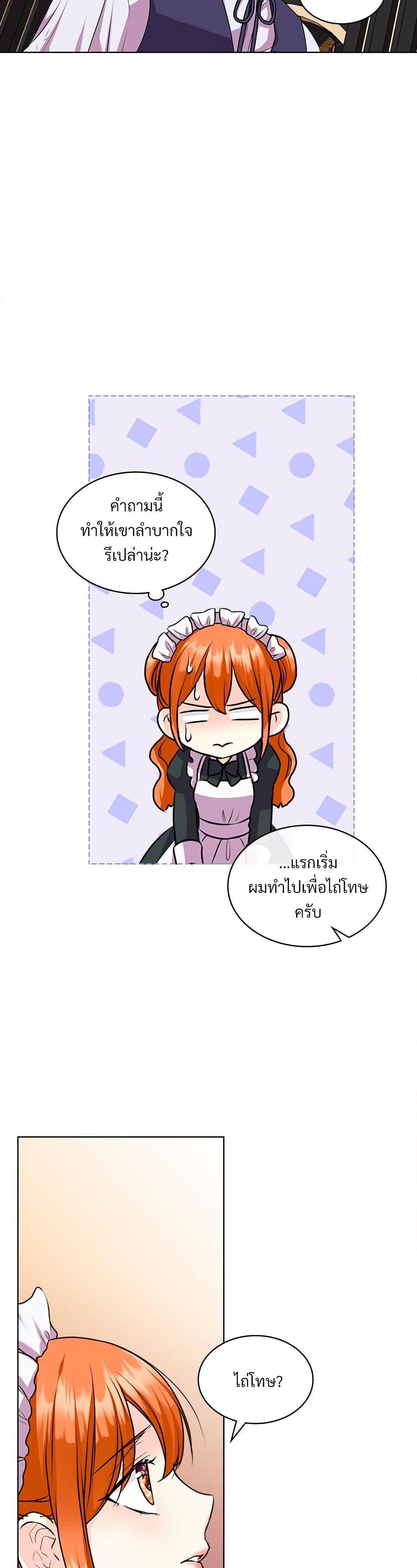Manga-lc-com อ่านมังงะ อ่านการ์ตูน ออนไลน์ ฟรี Ginger and the Cursed Prince ตอนที่ 1 2 3 4 5 6 7 8 9 10 11 12 13 14 ฟรี ไม่มีโฆษณา Manga-lc - อ่าน มังงะ อ่าน การ์ตูน ออนไลน์ อ่านมังงะ ฟรี