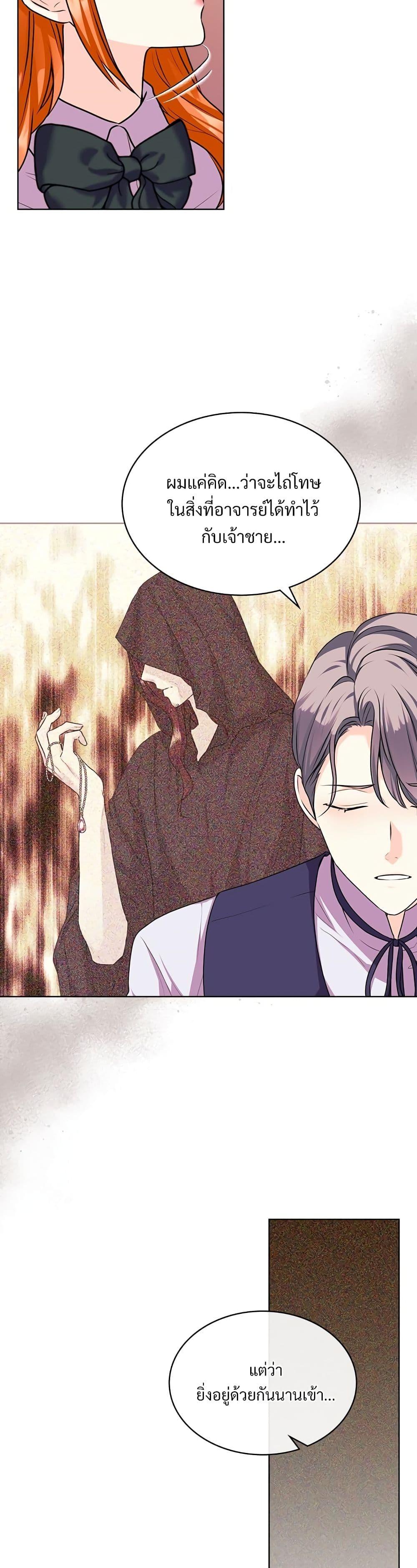 Manga-lc-com อ่านมังงะ อ่านการ์ตูน ออนไลน์ ฟรี Ginger and the Cursed Prince ตอนที่ 1 2 3 4 5 6 7 8 9 10 11 12 13 14 ฟรี ไม่มีโฆษณา Manga-lc - อ่าน มังงะ อ่าน การ์ตูน ออนไลน์ อ่านมังงะ ฟรี