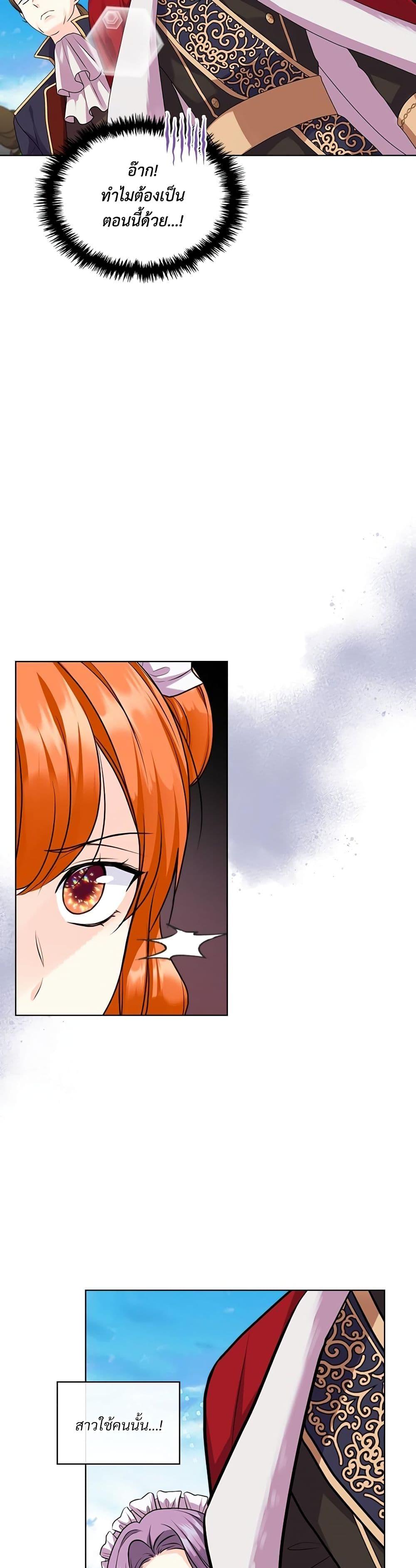 Manga-lc-com อ่านมังงะ อ่านการ์ตูน ออนไลน์ ฟรี Ginger and the Cursed Prince ตอนที่ 1 2 3 4 5 6 7 8 9 10 11 12 13 14 ฟรี ไม่มีโฆษณา Manga-lc - อ่าน มังงะ อ่าน การ์ตูน ออนไลน์ อ่านมังงะ ฟรี