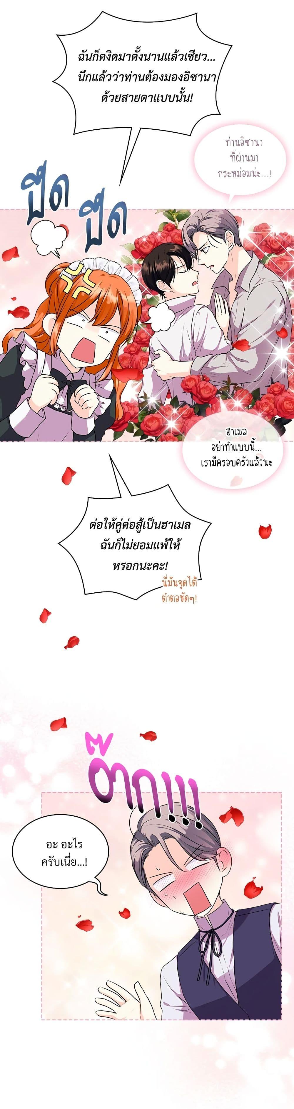 Manga-lc-com อ่านมังงะ อ่านการ์ตูน ออนไลน์ ฟรี Ginger and the Cursed Prince ตอนที่ 1 2 3 4 5 6 7 8 9 10 11 12 13 14 ฟรี ไม่มีโฆษณา Manga-lc - อ่าน มังงะ อ่าน การ์ตูน ออนไลน์ อ่านมังงะ ฟรี