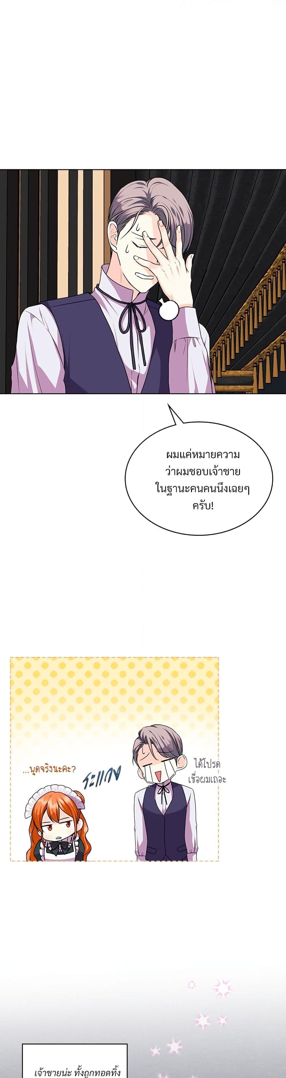 Manga-lc-com อ่านมังงะ อ่านการ์ตูน ออนไลน์ ฟรี Ginger and the Cursed Prince ตอนที่ 1 2 3 4 5 6 7 8 9 10 11 12 13 14 ฟรี ไม่มีโฆษณา Manga-lc - อ่าน มังงะ อ่าน การ์ตูน ออนไลน์ อ่านมังงะ ฟรี