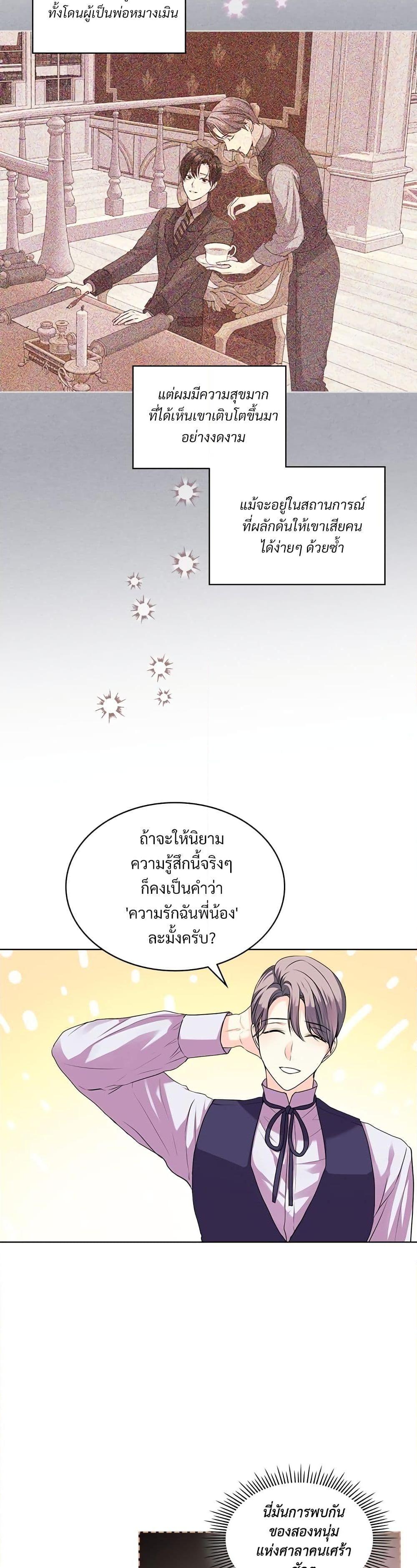 Manga-lc-com อ่านมังงะ อ่านการ์ตูน ออนไลน์ ฟรี Ginger and the Cursed Prince ตอนที่ 1 2 3 4 5 6 7 8 9 10 11 12 13 14 ฟรี ไม่มีโฆษณา Manga-lc - อ่าน มังงะ อ่าน การ์ตูน ออนไลน์ อ่านมังงะ ฟรี