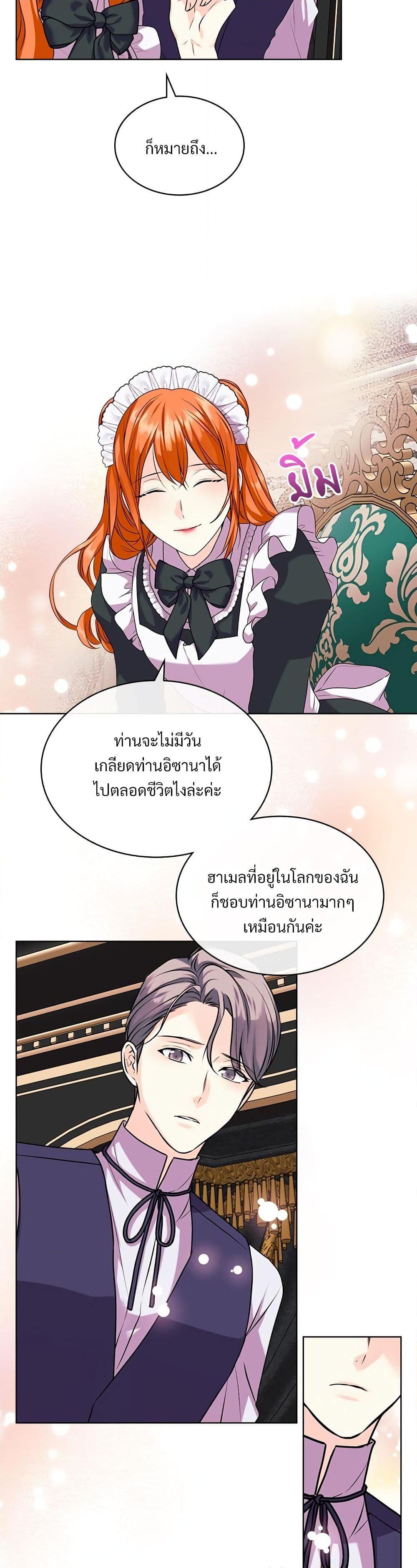 Manga-lc-com อ่านมังงะ อ่านการ์ตูน ออนไลน์ ฟรี Ginger and the Cursed Prince ตอนที่ 1 2 3 4 5 6 7 8 9 10 11 12 13 14 ฟรี ไม่มีโฆษณา Manga-lc - อ่าน มังงะ อ่าน การ์ตูน ออนไลน์ อ่านมังงะ ฟรี