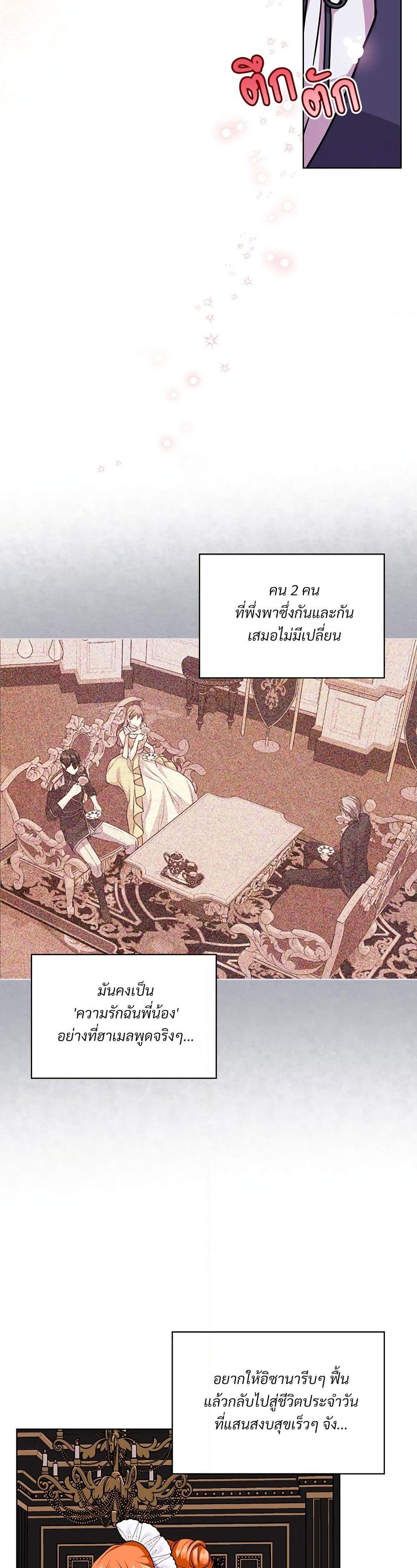 Manga-lc-com อ่านมังงะ อ่านการ์ตูน ออนไลน์ ฟรี Ginger and the Cursed Prince ตอนที่ 1 2 3 4 5 6 7 8 9 10 11 12 13 14 ฟรี ไม่มีโฆษณา Manga-lc - อ่าน มังงะ อ่าน การ์ตูน ออนไลน์ อ่านมังงะ ฟรี