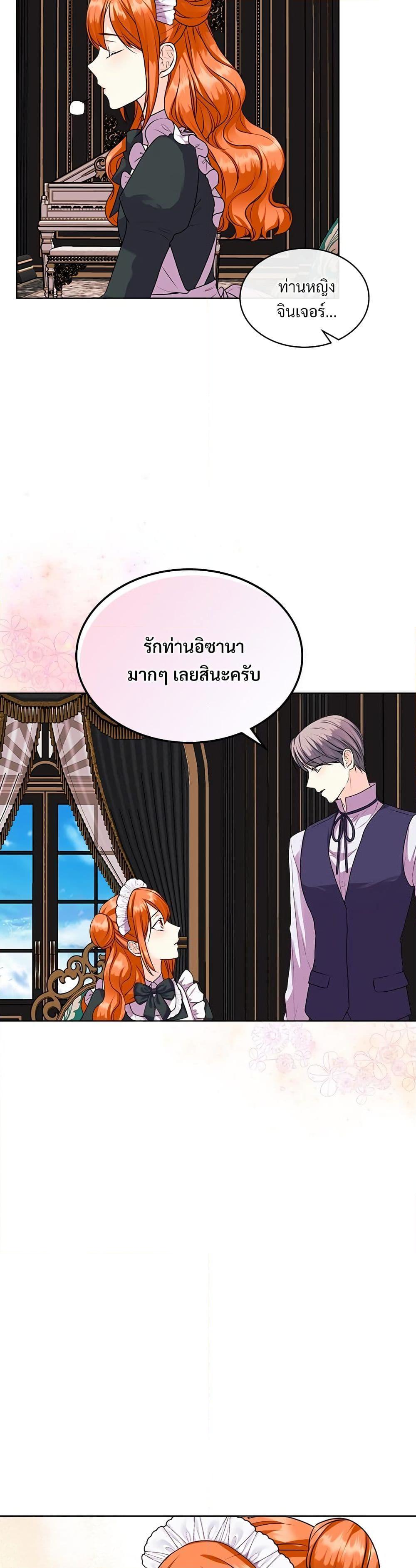 Manga-lc-com อ่านมังงะ อ่านการ์ตูน ออนไลน์ ฟรี Ginger and the Cursed Prince ตอนที่ 1 2 3 4 5 6 7 8 9 10 11 12 13 14 ฟรี ไม่มีโฆษณา Manga-lc - อ่าน มังงะ อ่าน การ์ตูน ออนไลน์ อ่านมังงะ ฟรี