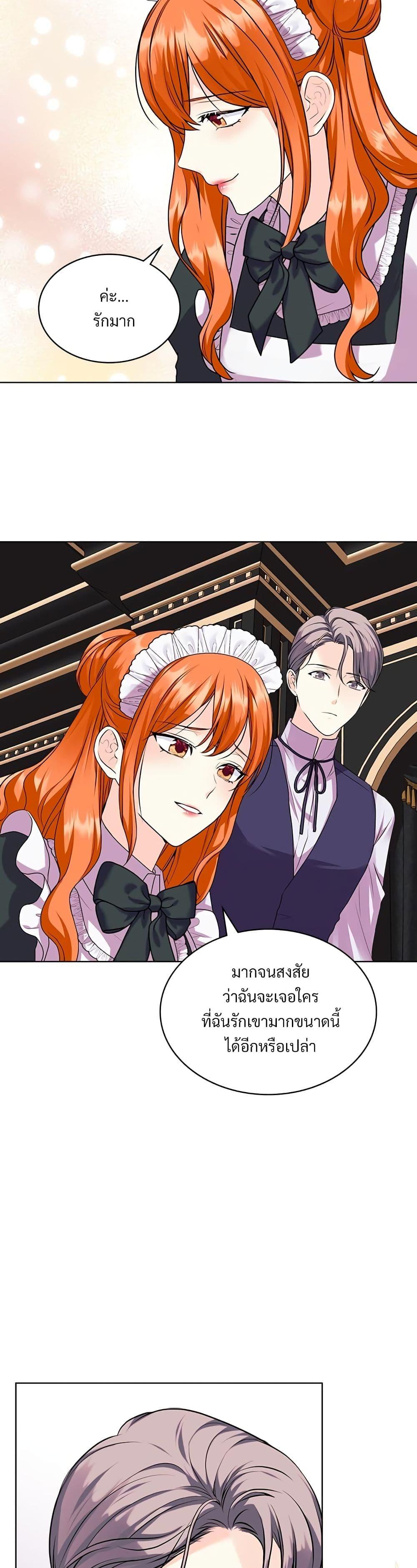Manga-lc-com อ่านมังงะ อ่านการ์ตูน ออนไลน์ ฟรี Ginger and the Cursed Prince ตอนที่ 1 2 3 4 5 6 7 8 9 10 11 12 13 14 ฟรี ไม่มีโฆษณา Manga-lc - อ่าน มังงะ อ่าน การ์ตูน ออนไลน์ อ่านมังงะ ฟรี