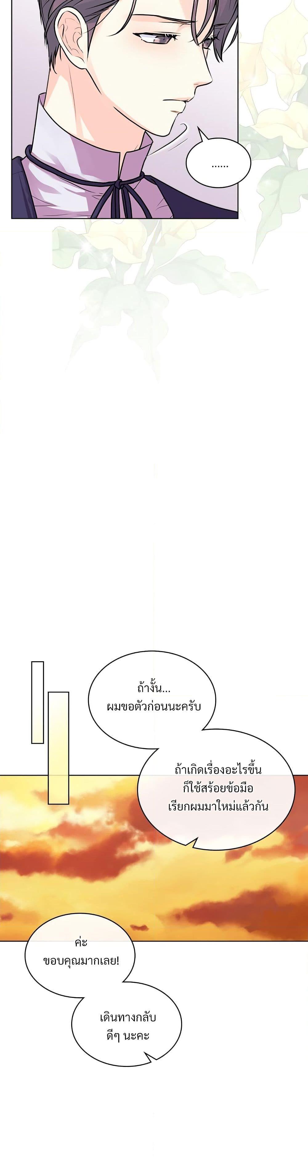 Manga-lc-com อ่านมังงะ อ่านการ์ตูน ออนไลน์ ฟรี Ginger and the Cursed Prince ตอนที่ 1 2 3 4 5 6 7 8 9 10 11 12 13 14 ฟรี ไม่มีโฆษณา Manga-lc - อ่าน มังงะ อ่าน การ์ตูน ออนไลน์ อ่านมังงะ ฟรี