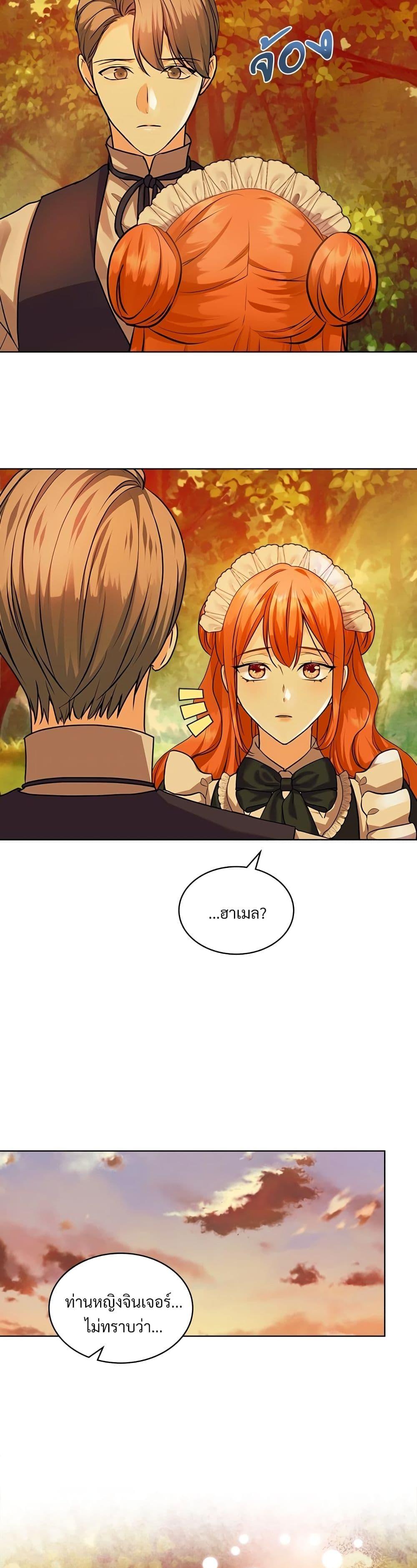 Manga-lc-com อ่านมังงะ อ่านการ์ตูน ออนไลน์ ฟรี Ginger and the Cursed Prince ตอนที่ 1 2 3 4 5 6 7 8 9 10 11 12 13 14 ฟรี ไม่มีโฆษณา Manga-lc - อ่าน มังงะ อ่าน การ์ตูน ออนไลน์ อ่านมังงะ ฟรี