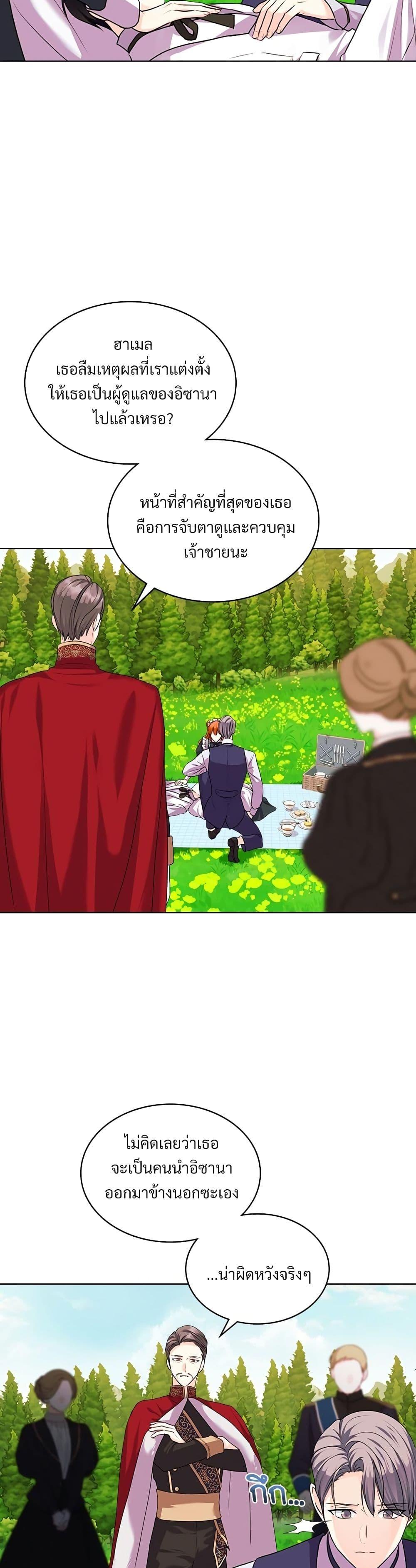 Manga-lc-com อ่านมังงะ อ่านการ์ตูน ออนไลน์ ฟรี Ginger and the Cursed Prince ตอนที่ 1 2 3 4 5 6 7 8 9 10 11 12 13 14 ฟรี ไม่มีโฆษณา Manga-lc - อ่าน มังงะ อ่าน การ์ตูน ออนไลน์ อ่านมังงะ ฟรี