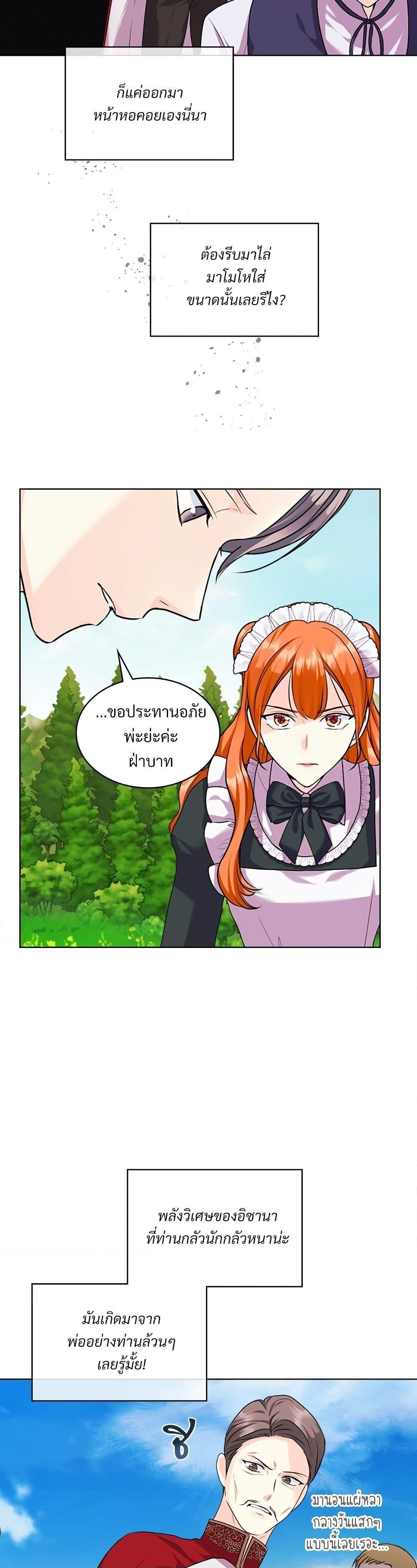 Manga-lc-com อ่านมังงะ อ่านการ์ตูน ออนไลน์ ฟรี Ginger and the Cursed Prince ตอนที่ 1 2 3 4 5 6 7 8 9 10 11 12 13 14 ฟรี ไม่มีโฆษณา Manga-lc - อ่าน มังงะ อ่าน การ์ตูน ออนไลน์ อ่านมังงะ ฟรี