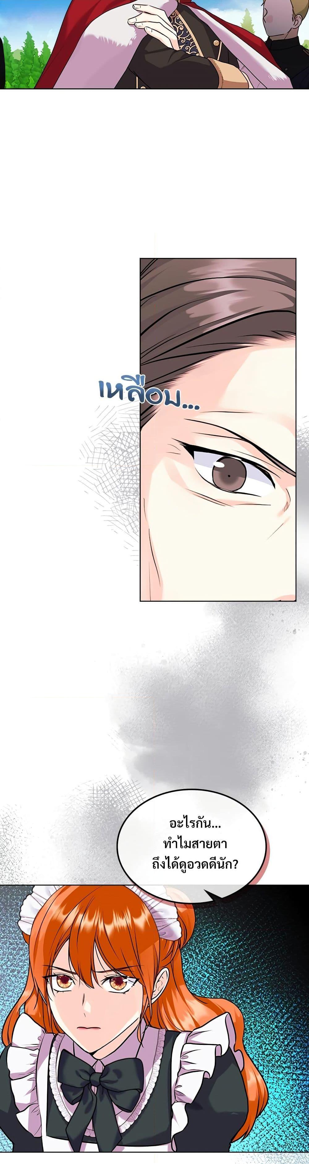 Manga-lc-com อ่านมังงะ อ่านการ์ตูน ออนไลน์ ฟรี Ginger and the Cursed Prince ตอนที่ 1 2 3 4 5 6 7 8 9 10 11 12 13 14 ฟรี ไม่มีโฆษณา Manga-lc - อ่าน มังงะ อ่าน การ์ตูน ออนไลน์ อ่านมังงะ ฟรี