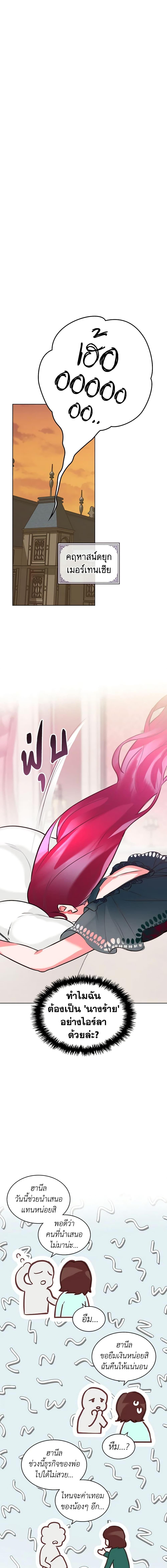 Manga-lc-com อ่านมังงะ อ่านการ์ตูน ออนไลน์ ฟรี The Villainess’s Maker ตอนที่ 1 2 3 4 5 6 7 8 9 10 11 12 13 14 ฟรี ไม่มีโฆษณา Manga-lc - อ่าน มังงะ อ่าน การ์ตูน ออนไลน์ อ่านมังงะ ฟรี