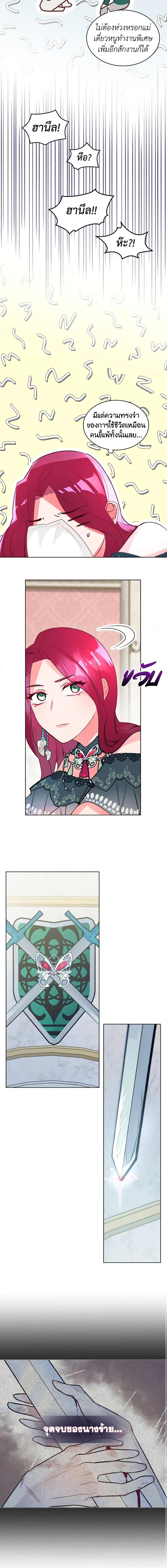 Manga-lc-com อ่านมังงะ อ่านการ์ตูน ออนไลน์ ฟรี The Villainess’s Maker ตอนที่ 1 2 3 4 5 6 7 8 9 10 11 12 13 14 ฟรี ไม่มีโฆษณา Manga-lc - อ่าน มังงะ อ่าน การ์ตูน ออนไลน์ อ่านมังงะ ฟรี