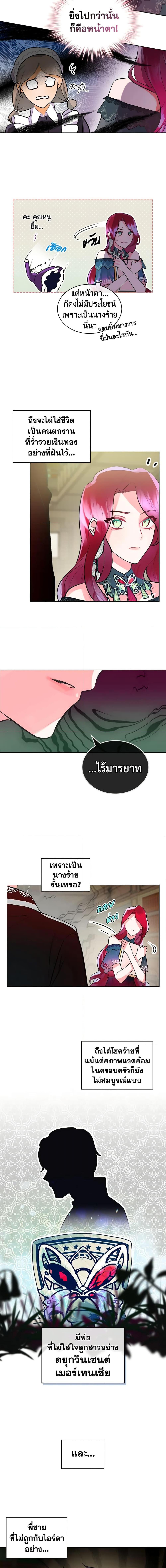 Manga-lc-com อ่านมังงะ อ่านการ์ตูน ออนไลน์ ฟรี The Villainess’s Maker ตอนที่ 1 2 3 4 5 6 7 8 9 10 11 12 13 14 ฟรี ไม่มีโฆษณา Manga-lc - อ่าน มังงะ อ่าน การ์ตูน ออนไลน์ อ่านมังงะ ฟรี