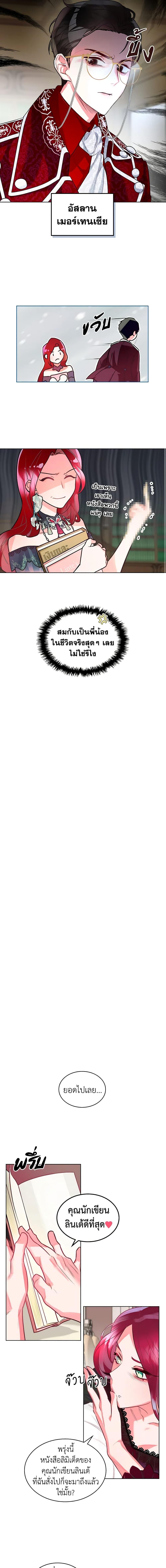 Manga-lc-com อ่านมังงะ อ่านการ์ตูน ออนไลน์ ฟรี The Villainess’s Maker ตอนที่ 1 2 3 4 5 6 7 8 9 10 11 12 13 14 ฟรี ไม่มีโฆษณา Manga-lc - อ่าน มังงะ อ่าน การ์ตูน ออนไลน์ อ่านมังงะ ฟรี