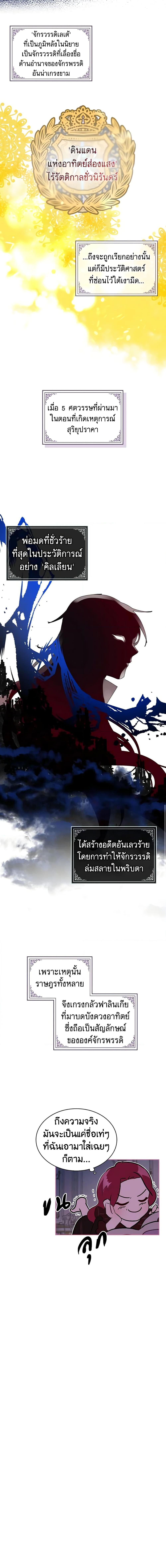 Manga-lc-com อ่านมังงะ อ่านการ์ตูน ออนไลน์ ฟรี The Villainess’s Maker ตอนที่ 1 2 3 4 5 6 7 8 9 10 11 12 13 14 ฟรี ไม่มีโฆษณา Manga-lc - อ่าน มังงะ อ่าน การ์ตูน ออนไลน์ อ่านมังงะ ฟรี