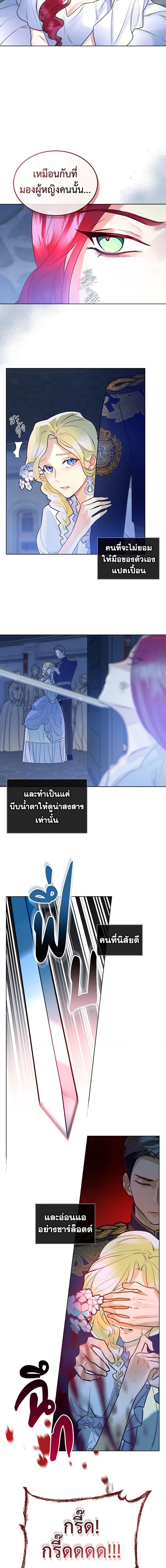 Manga-lc-com อ่านมังงะ อ่านการ์ตูน ออนไลน์ ฟรี The Villainess’s Maker ตอนที่ 1 2 3 4 5 6 7 8 9 10 11 12 13 14 ฟรี ไม่มีโฆษณา Manga-lc - อ่าน มังงะ อ่าน การ์ตูน ออนไลน์ อ่านมังงะ ฟรี