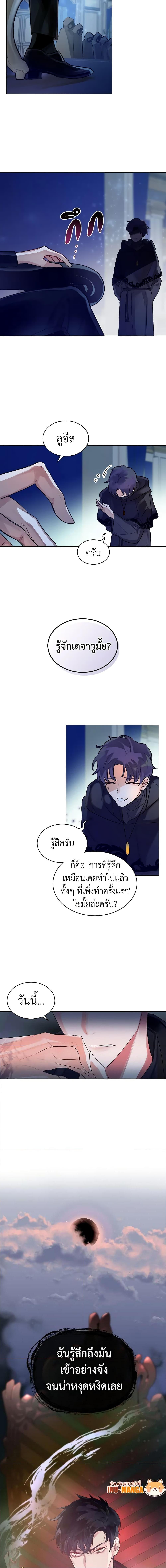 Manga-lc-com อ่านมังงะ อ่านการ์ตูน ออนไลน์ ฟรี The Villainess’s Maker ตอนที่ 1 2 3 4 5 6 7 8 9 10 11 12 13 14 ฟรี ไม่มีโฆษณา Manga-lc - อ่าน มังงะ อ่าน การ์ตูน ออนไลน์ อ่านมังงะ ฟรี