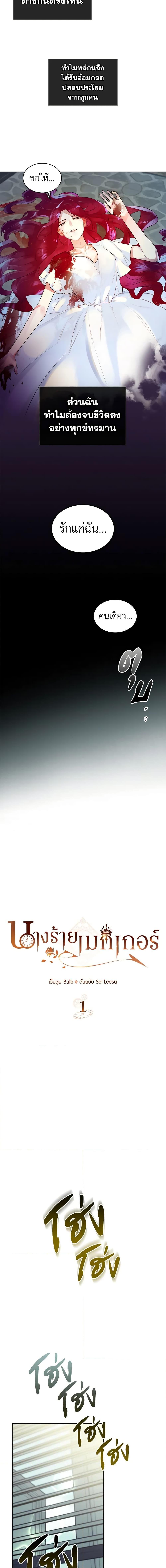 Manga-lc-com อ่านมังงะ อ่านการ์ตูน ออนไลน์ ฟรี The Villainess’s Maker ตอนที่ 1 2 3 4 5 6 7 8 9 10 11 12 13 14 ฟรี ไม่มีโฆษณา Manga-lc - อ่าน มังงะ อ่าน การ์ตูน ออนไลน์ อ่านมังงะ ฟรี