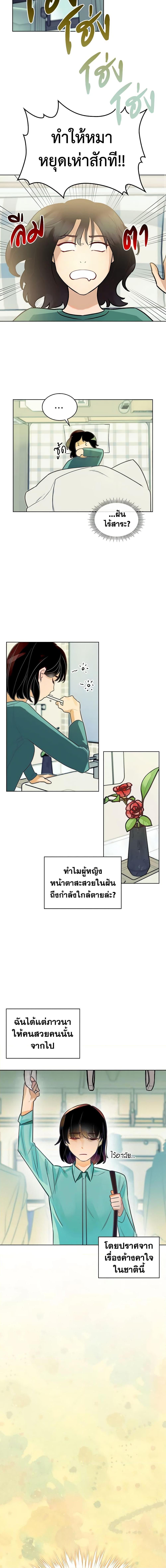 Manga-lc-com อ่านมังงะ อ่านการ์ตูน ออนไลน์ ฟรี The Villainess’s Maker ตอนที่ 1 2 3 4 5 6 7 8 9 10 11 12 13 14 ฟรี ไม่มีโฆษณา Manga-lc - อ่าน มังงะ อ่าน การ์ตูน ออนไลน์ อ่านมังงะ ฟรี