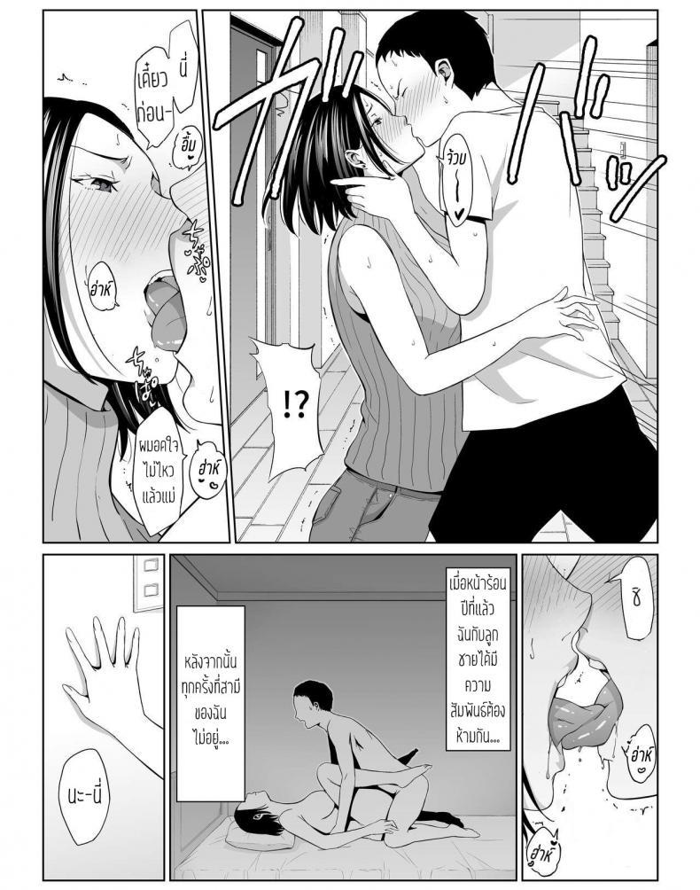 Doujin-Lc- อ่าน โดจิน มังฮวา เกาหลี ญี่ปุ่น จีน แปลไทย วันหยุดพักลูกรักfuckแม่ [Higefurai] Boku no Daisuki na Kaa-san to Omou Zonbun Sex Dekiru Hi ตอนที่ 1 2 3 4 5 6 7 8 9 10 11 12 13 14 ฟรี ไม่มีโฆษณา อ่าน โดจิน Manhwa เกาหลี ญี่ปุ่น จีน เรามีครบ คัดมาให้เน้นๆ โดจิน 18+ รับประกันความฟินโดย  Doujin Lc