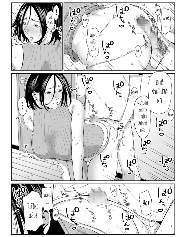 Doujin-Lc- อ่าน โดจิน มังฮวา เกาหลี ญี่ปุ่น จีน แปลไทย วันหยุดพักลูกรักfuckแม่ [Higefurai] Boku no Daisuki na Kaa-san to Omou Zonbun Sex Dekiru Hi ตอนที่ 1 2 3 4 5 6 7 8 9 10 11 12 13 14 ฟรี ไม่มีโฆษณา อ่าน โดจิน Manhwa เกาหลี ญี่ปุ่น จีน เรามีครบ คัดมาให้เน้นๆ โดจิน 18+ รับประกันความฟินโดย  Doujin Lc