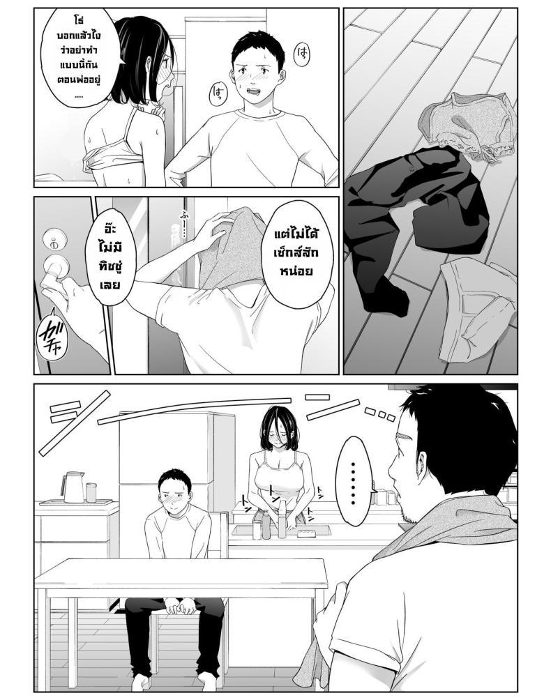 Doujin-Lc- อ่าน โดจิน มังฮวา เกาหลี ญี่ปุ่น จีน แปลไทย วันหยุดพักลูกรักfuckแม่ [Higefurai] Boku no Daisuki na Kaa-san to Omou Zonbun Sex Dekiru Hi ตอนที่ 1 2 3 4 5 6 7 8 9 10 11 12 13 14 ฟรี ไม่มีโฆษณา อ่าน โดจิน Manhwa เกาหลี ญี่ปุ่น จีน เรามีครบ คัดมาให้เน้นๆ โดจิน 18+ รับประกันความฟินโดย  Doujin Lc
