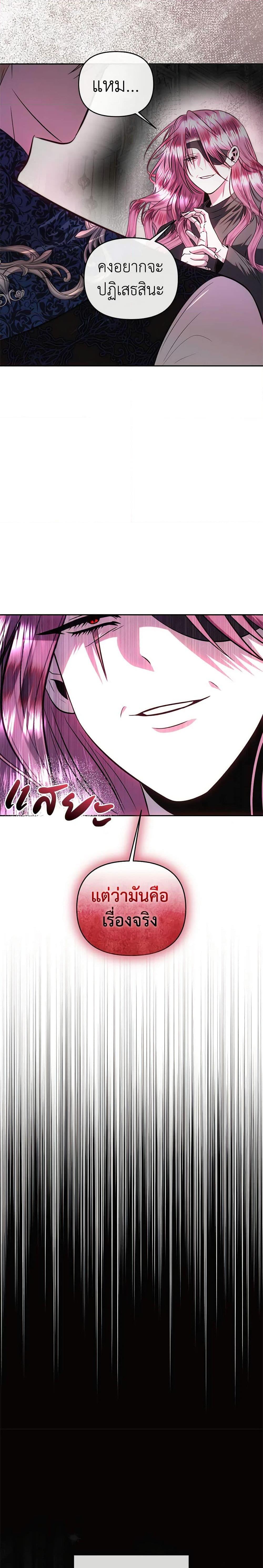 Manga-lc-com อ่านมังงะ อ่านการ์ตูน ออนไลน์ ฟรี How to Survive Sleeping With the Emperor ตอนที่ 1 2 3 4 5 6 7 8 9 10 11 12 13 14 ฟรี ไม่มีโฆษณา Manga-lc - อ่าน มังงะ อ่าน การ์ตูน ออนไลน์ อ่านมังงะ ฟรี