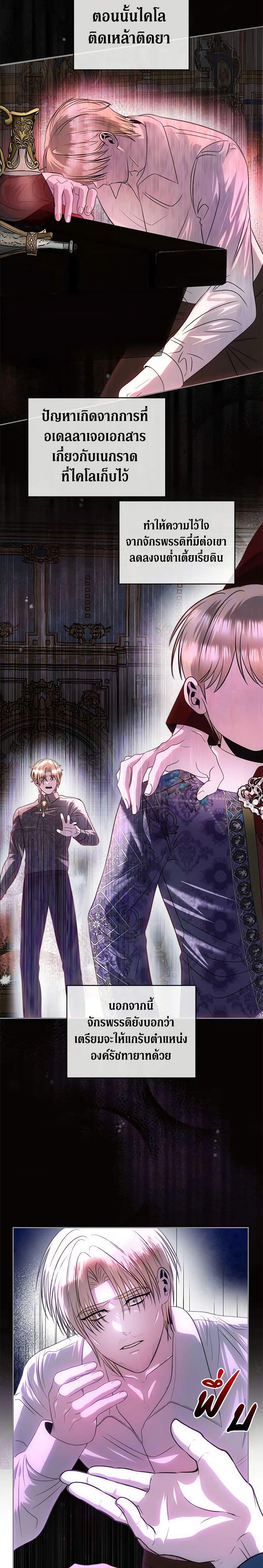 Manga-lc-com อ่านมังงะ อ่านการ์ตูน ออนไลน์ ฟรี How to Survive Sleeping With the Emperor ตอนที่ 1 2 3 4 5 6 7 8 9 10 11 12 13 14 ฟรี ไม่มีโฆษณา Manga-lc - อ่าน มังงะ อ่าน การ์ตูน ออนไลน์ อ่านมังงะ ฟรี