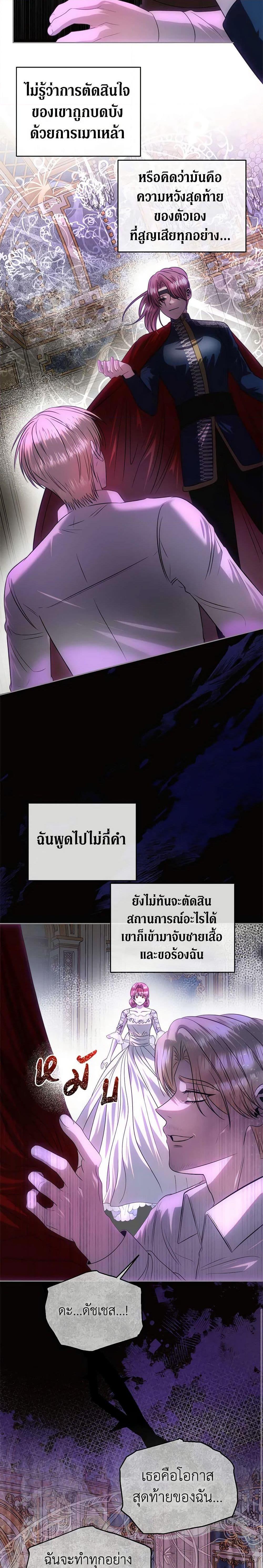 Manga-lc-com อ่านมังงะ อ่านการ์ตูน ออนไลน์ ฟรี How to Survive Sleeping With the Emperor ตอนที่ 1 2 3 4 5 6 7 8 9 10 11 12 13 14 ฟรี ไม่มีโฆษณา Manga-lc - อ่าน มังงะ อ่าน การ์ตูน ออนไลน์ อ่านมังงะ ฟรี
