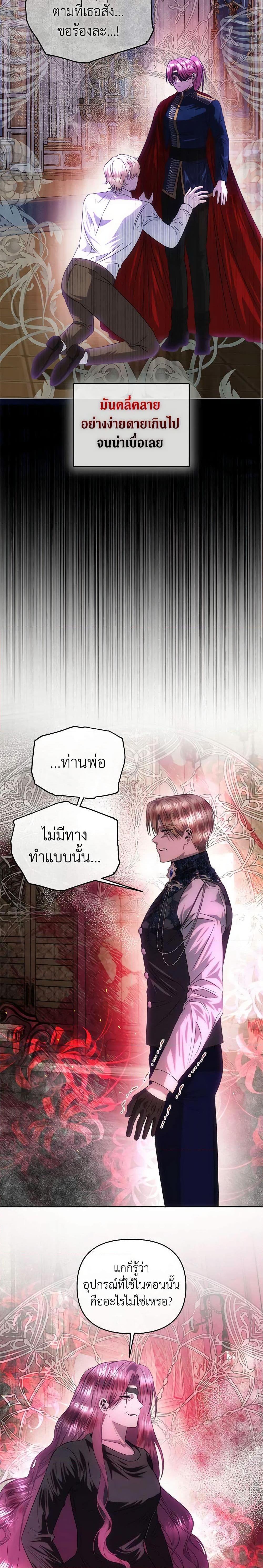 Manga-lc-com อ่านมังงะ อ่านการ์ตูน ออนไลน์ ฟรี How to Survive Sleeping With the Emperor ตอนที่ 1 2 3 4 5 6 7 8 9 10 11 12 13 14 ฟรี ไม่มีโฆษณา Manga-lc - อ่าน มังงะ อ่าน การ์ตูน ออนไลน์ อ่านมังงะ ฟรี