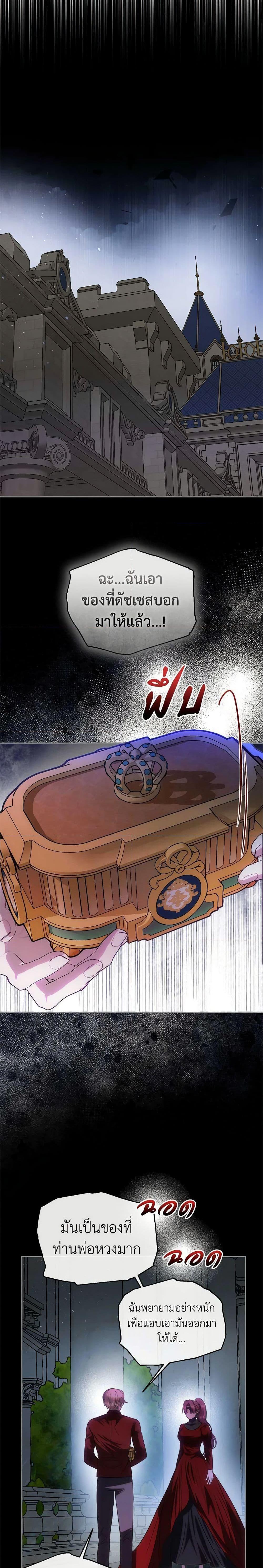 Manga-lc-com อ่านมังงะ อ่านการ์ตูน ออนไลน์ ฟรี How to Survive Sleeping With the Emperor ตอนที่ 1 2 3 4 5 6 7 8 9 10 11 12 13 14 ฟรี ไม่มีโฆษณา Manga-lc - อ่าน มังงะ อ่าน การ์ตูน ออนไลน์ อ่านมังงะ ฟรี