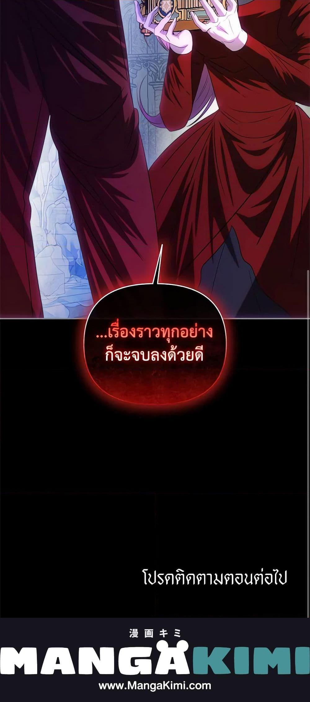 Manga-lc-com อ่านมังงะ อ่านการ์ตูน ออนไลน์ ฟรี How to Survive Sleeping With the Emperor ตอนที่ 1 2 3 4 5 6 7 8 9 10 11 12 13 14 ฟรี ไม่มีโฆษณา Manga-lc - อ่าน มังงะ อ่าน การ์ตูน ออนไลน์ อ่านมังงะ ฟรี