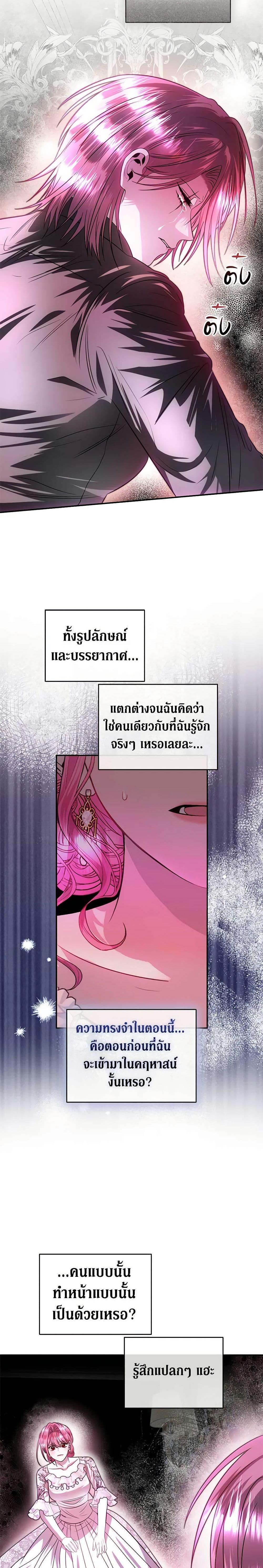 Manga-lc-com อ่านมังงะ อ่านการ์ตูน ออนไลน์ ฟรี How to Survive Sleeping With the Emperor ตอนที่ 1 2 3 4 5 6 7 8 9 10 11 12 13 14 ฟรี ไม่มีโฆษณา Manga-lc - อ่าน มังงะ อ่าน การ์ตูน ออนไลน์ อ่านมังงะ ฟรี