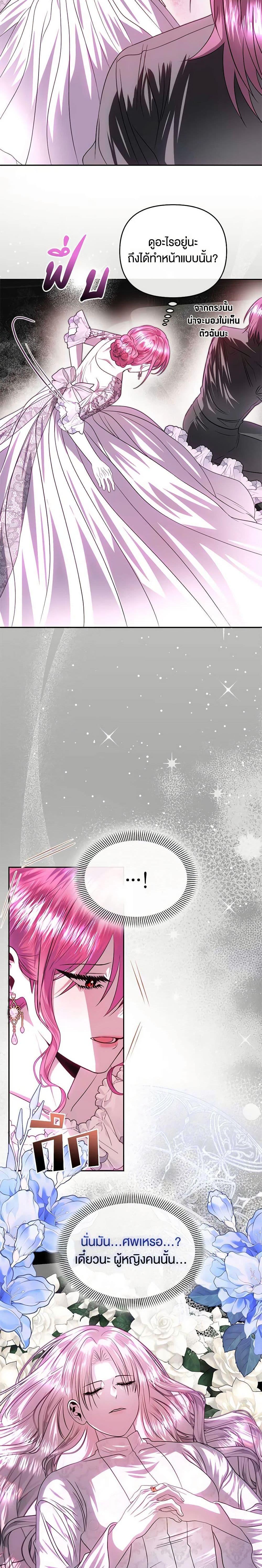 Manga-lc-com อ่านมังงะ อ่านการ์ตูน ออนไลน์ ฟรี How to Survive Sleeping With the Emperor ตอนที่ 1 2 3 4 5 6 7 8 9 10 11 12 13 14 ฟรี ไม่มีโฆษณา Manga-lc - อ่าน มังงะ อ่าน การ์ตูน ออนไลน์ อ่านมังงะ ฟรี