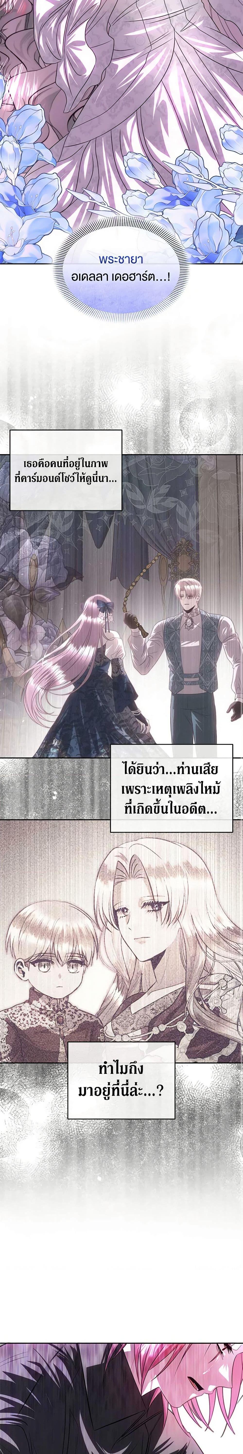 Manga-lc-com อ่านมังงะ อ่านการ์ตูน ออนไลน์ ฟรี How to Survive Sleeping With the Emperor ตอนที่ 1 2 3 4 5 6 7 8 9 10 11 12 13 14 ฟรี ไม่มีโฆษณา Manga-lc - อ่าน มังงะ อ่าน การ์ตูน ออนไลน์ อ่านมังงะ ฟรี